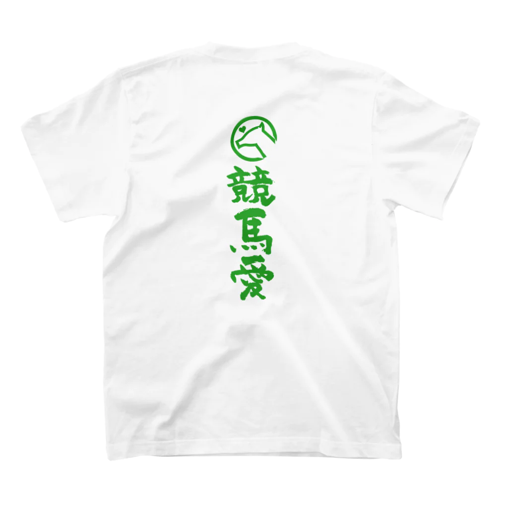 競馬格言Tシャツ☆よくある / CW-Works ( cw-works )のスタンダードT 