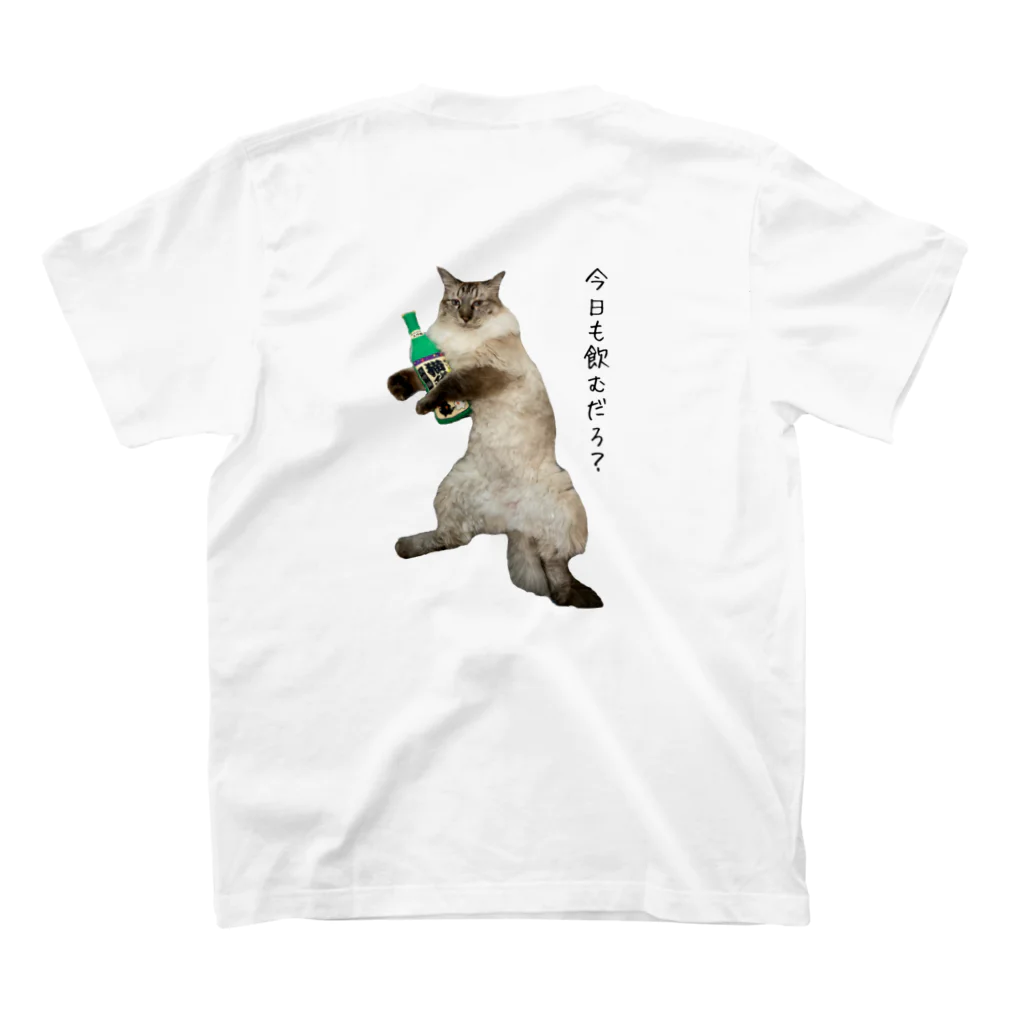 m_fujitaの飲兵衛ルーくん スタンダードTシャツの裏面