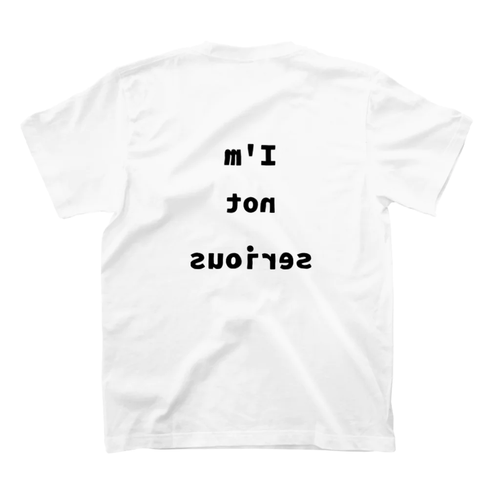 I'm not seriousのI'm not serious スタンダードTシャツの裏面