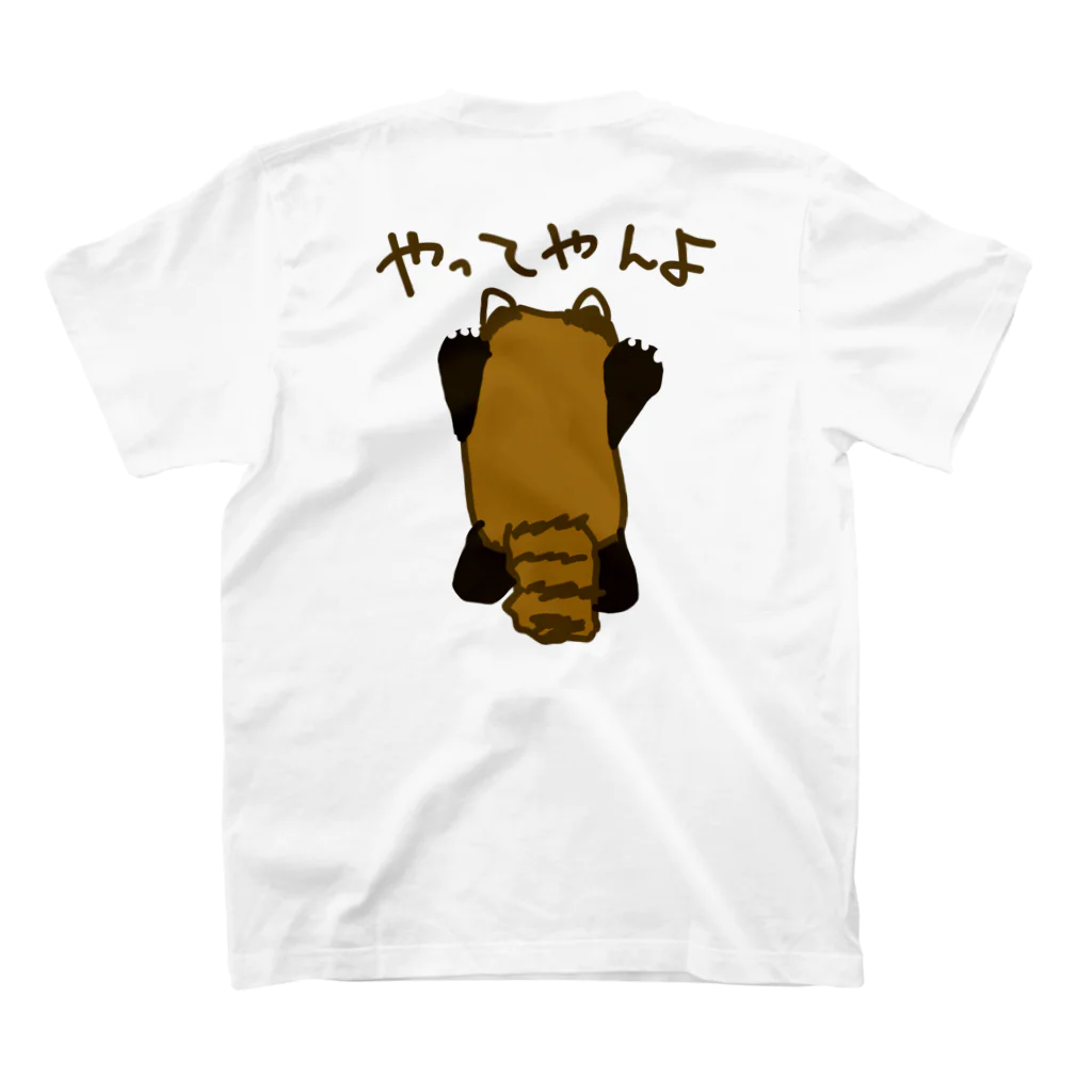 いきものや のの(本館)の【バックプリント】レッサーパンダ スタンダードTシャツの裏面