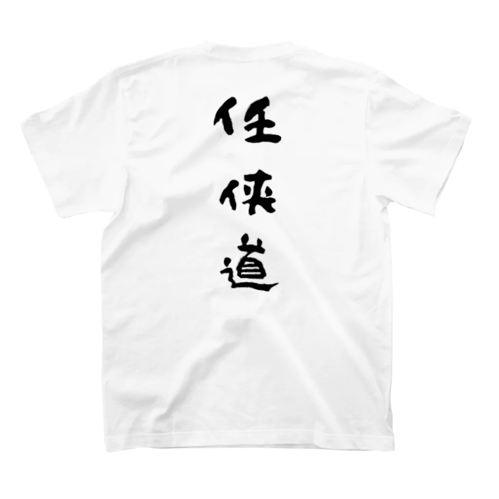 KyarAのTHE ENDEMIC OAK 伽羅 任侠道Tシャツ Regular Fit T-Shirtの裏面