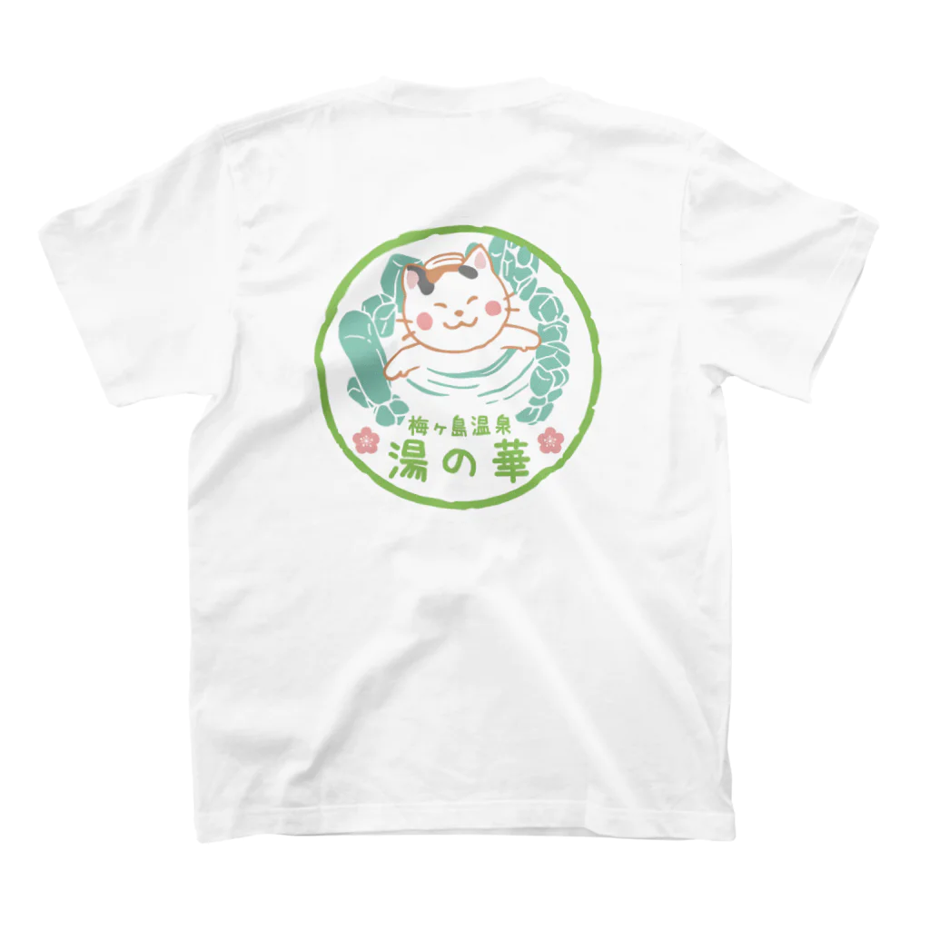 梅ヶ島温泉　湯の華の胸にロゴ入りミーちゃん スタンダードTシャツの裏面