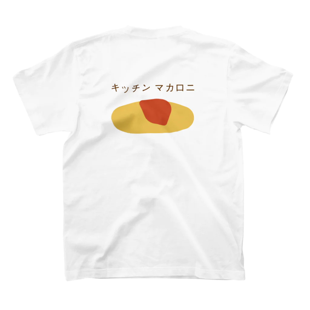 zicozicoのキッチンマカロニのオムライス スタンダードTシャツの裏面