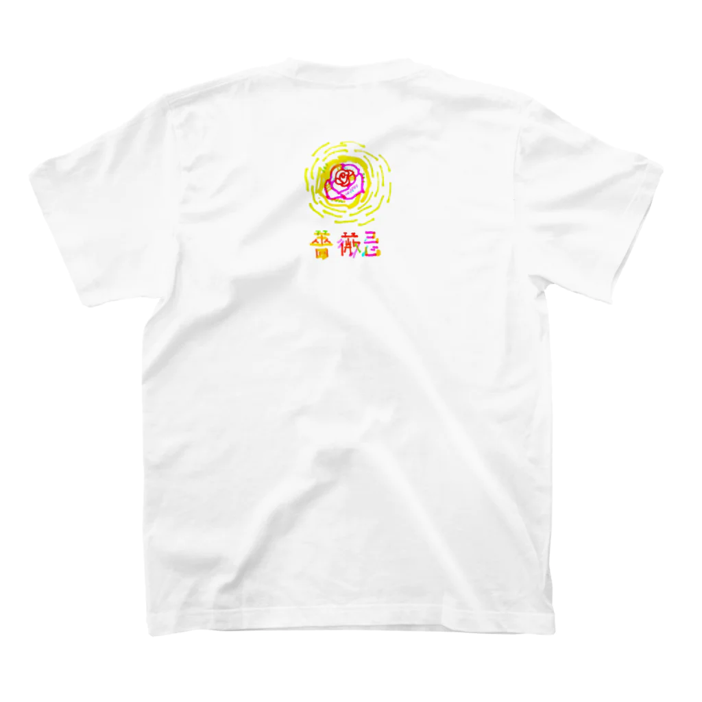 オユちゃん♨の薔薇忌0418 Regular Fit T-Shirtの裏面