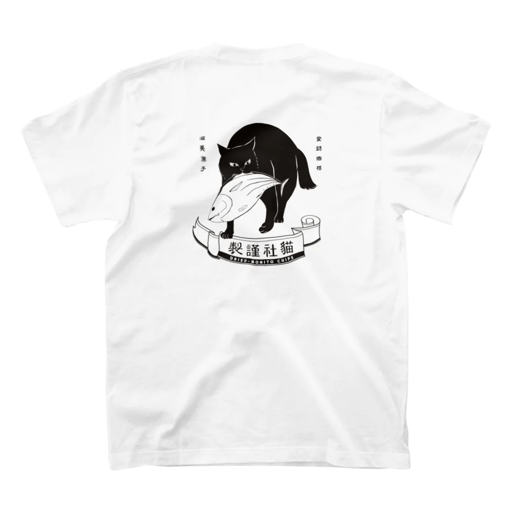 猫社謹製のどら猫かつお（バック） Regular Fit T-Shirtの裏面