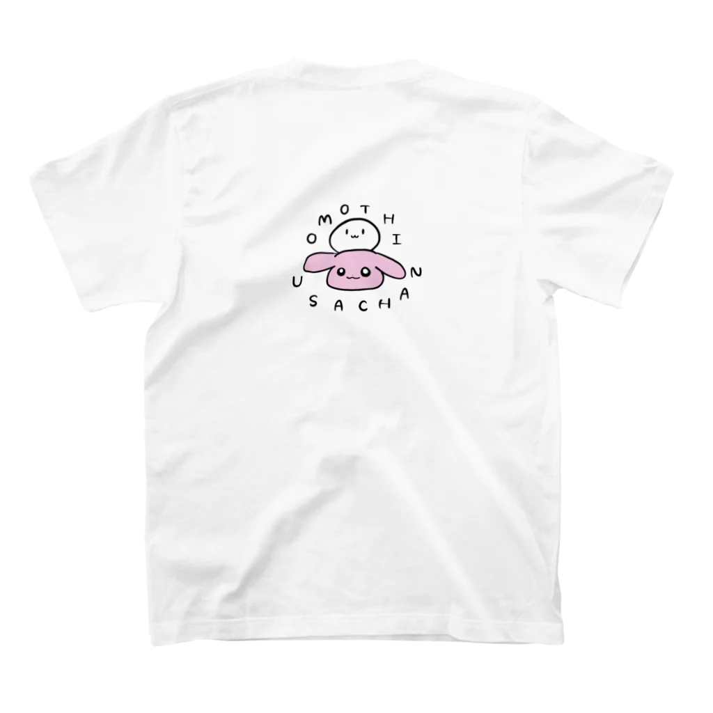 うみか【アニマル×食べ物】のお月見ないうさちゃん Regular Fit T-Shirtの裏面