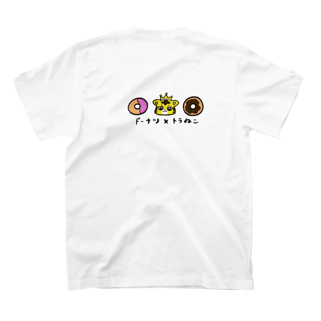 うみか【アニマル×食べ物】のトラねこくん スタンダードTシャツの裏面