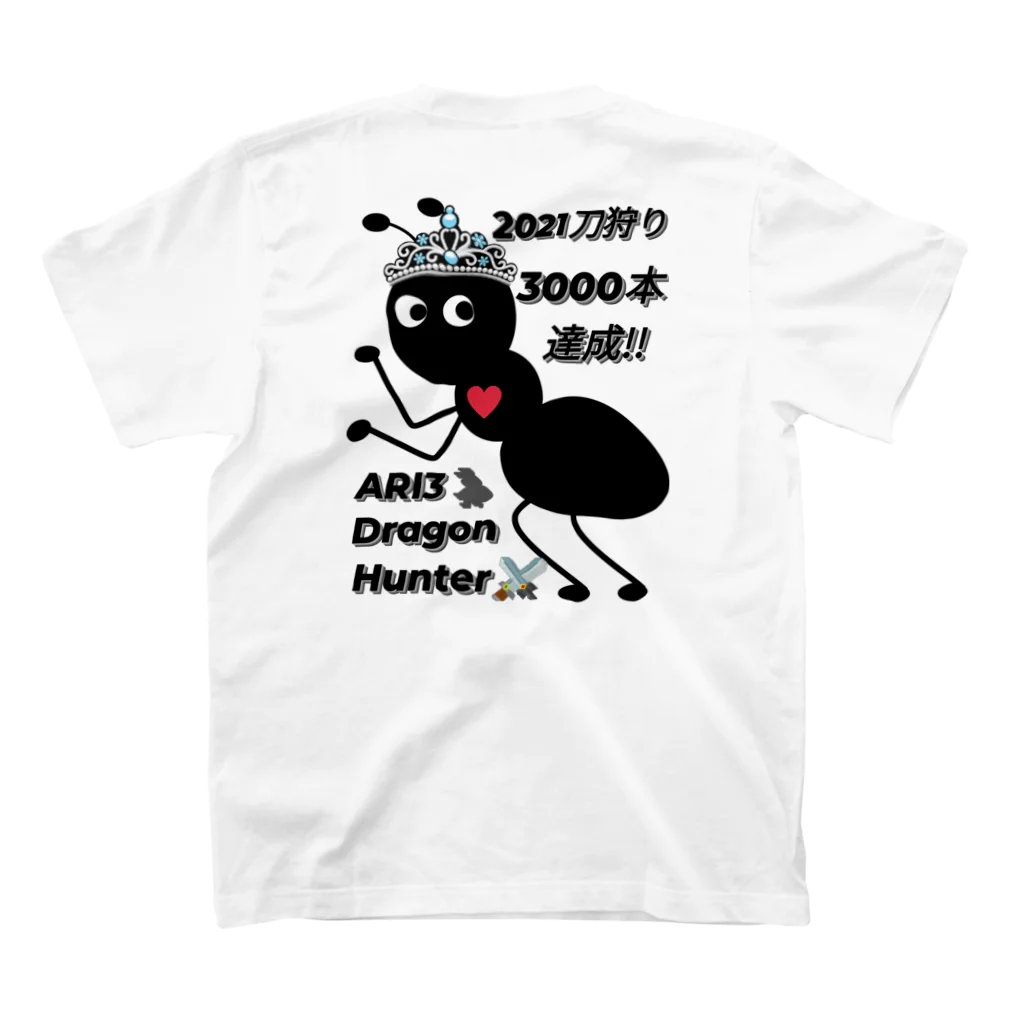 鮨 相澤のARI3🐜年間3000本達成記念❗ スタンダードTシャツの裏面