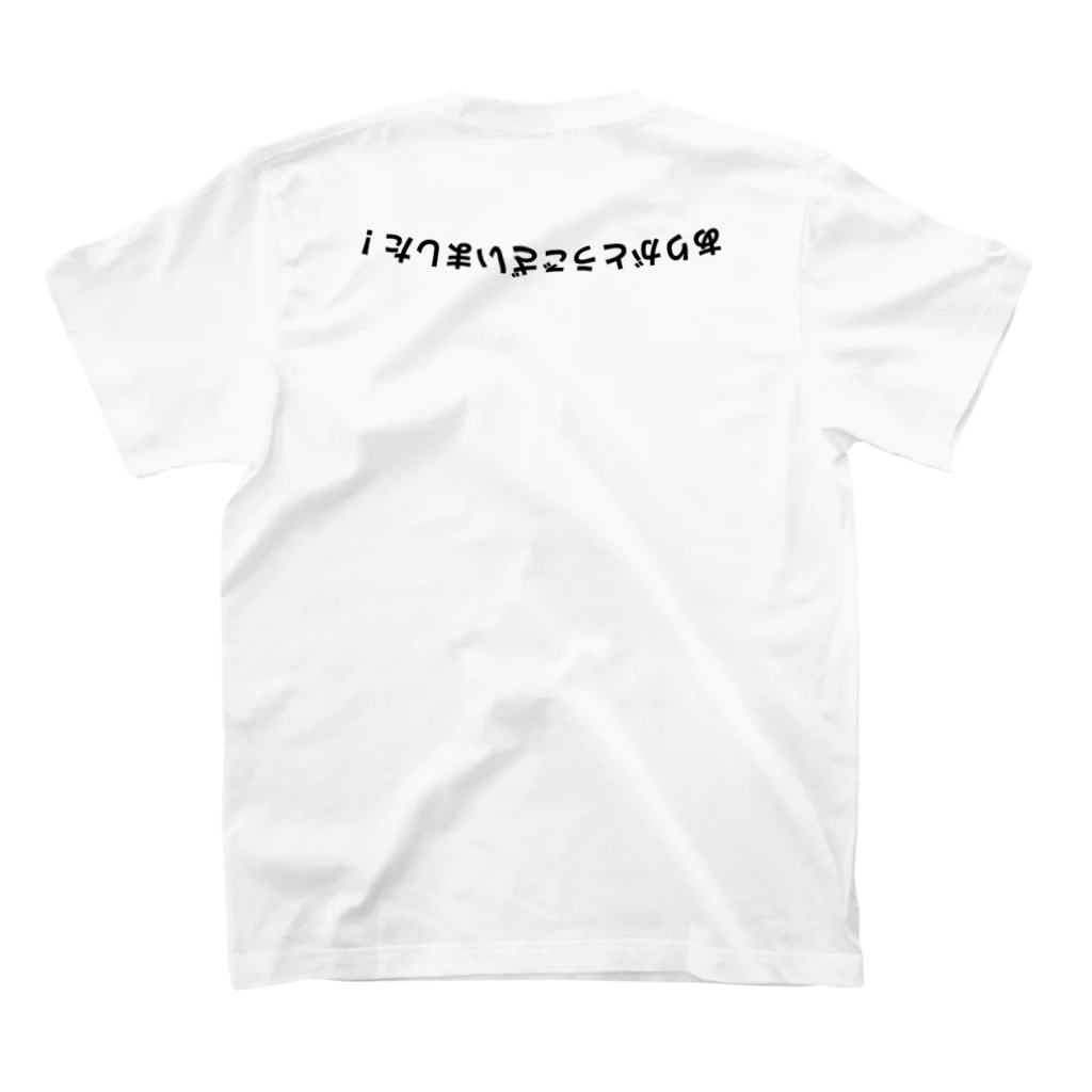 CONのぺっこり90度ご来店感謝 スタンダードTシャツの裏面