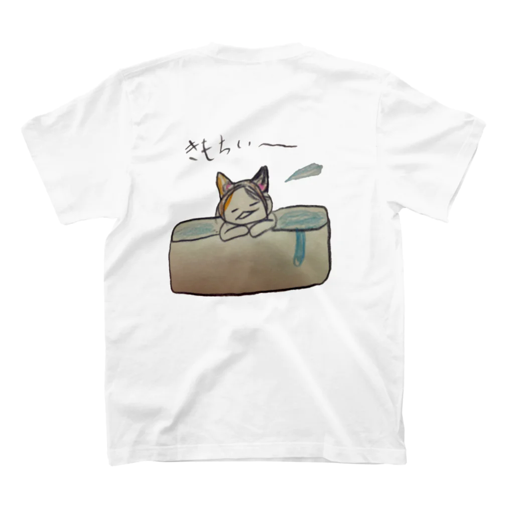 ツムのお絵かき工房のぜんちゃんのくつろぎお風呂Var. スタンダードTシャツの裏面