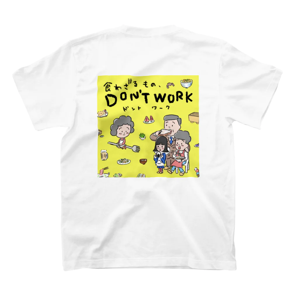 食わざるもの、DON'T WORKの【食わざるもの、DON'T WORK】  Regular Fit T-Shirtの裏面