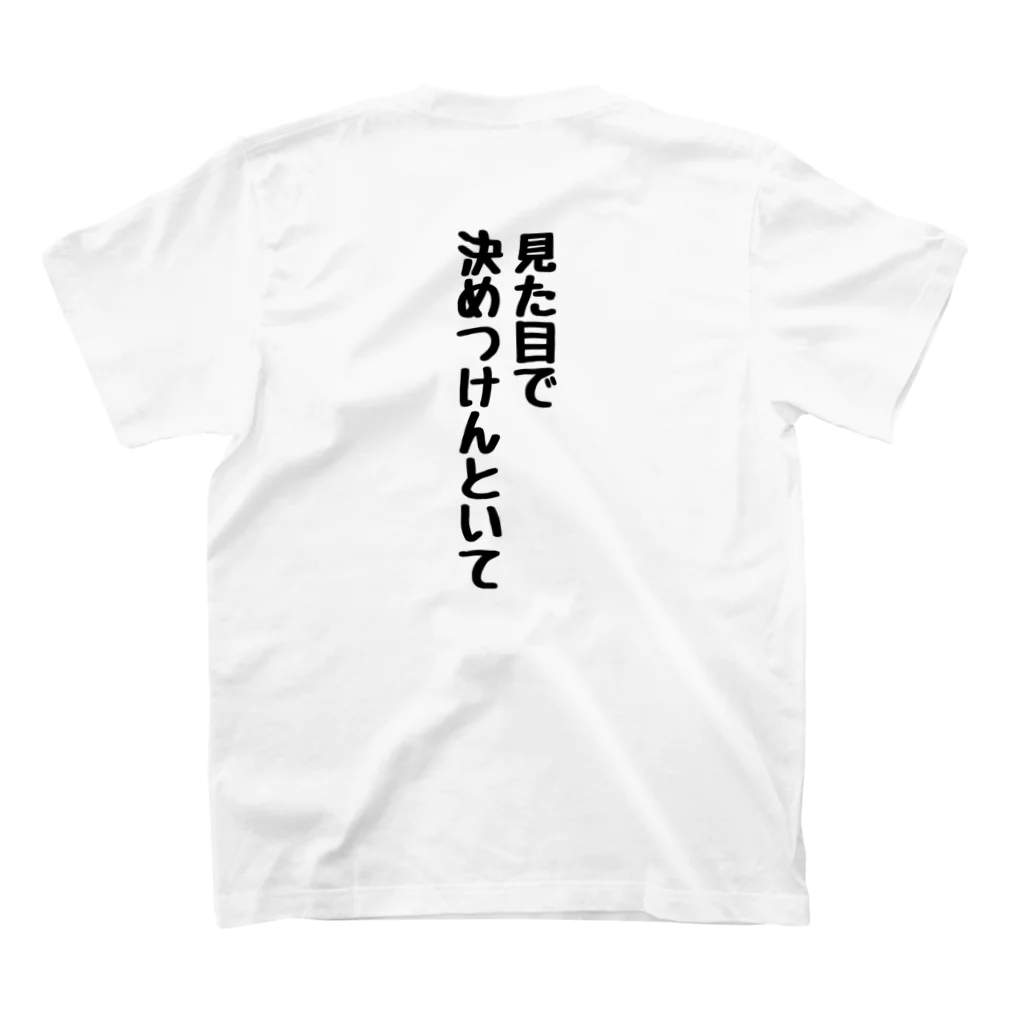 くちべたの呟きの見た目で決めつけんといて Regular Fit T-Shirtの裏面