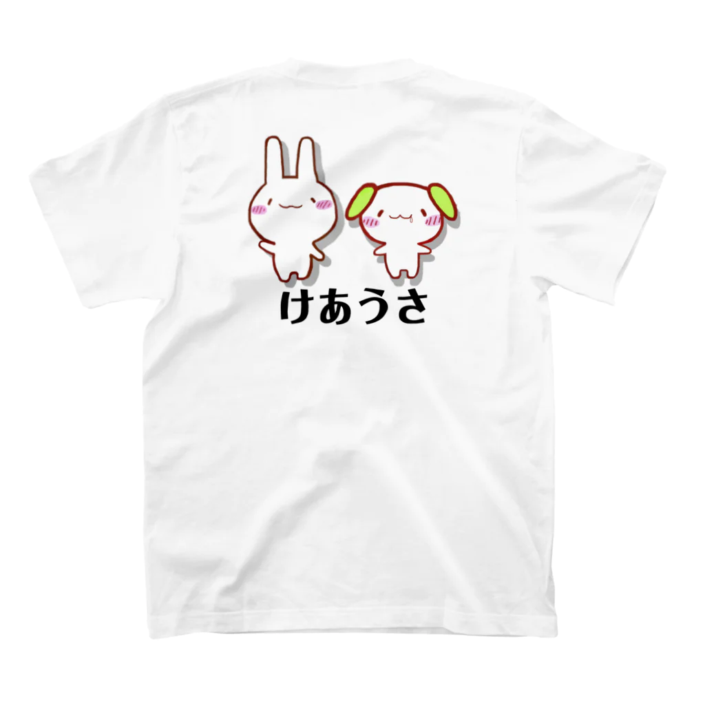 グッズショップKAZUのけあうさ　ロゴ入り スタンダードTシャツの裏面