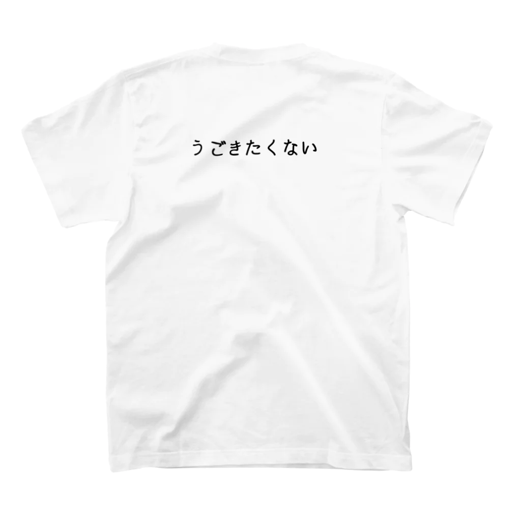 はぐゆか𓐍 𓈒◌のドット絵 目玉焼きはうごきたくない Regular Fit T-Shirtの裏面