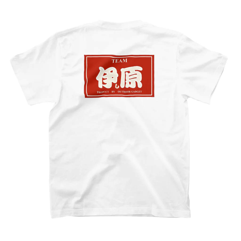 伊原andWidEの⚠️伊し原T ver1.75(類似品) スタンダードTシャツの裏面