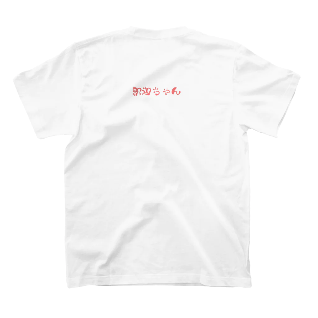 釈迦ちゃん。の「仏」シリーズ スタンダードTシャツの裏面