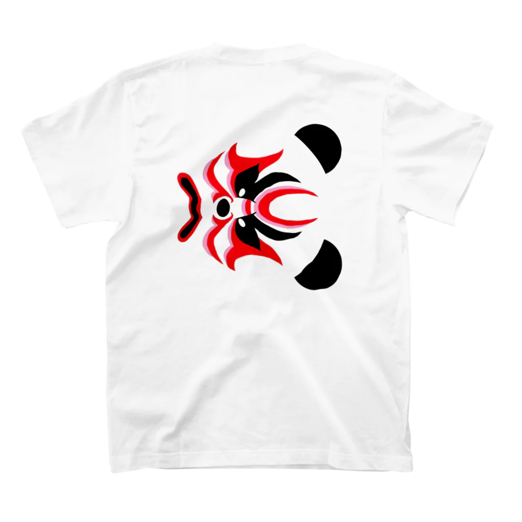 日々好日屋2号店の隈取りパンダ Regular Fit T-Shirtの裏面