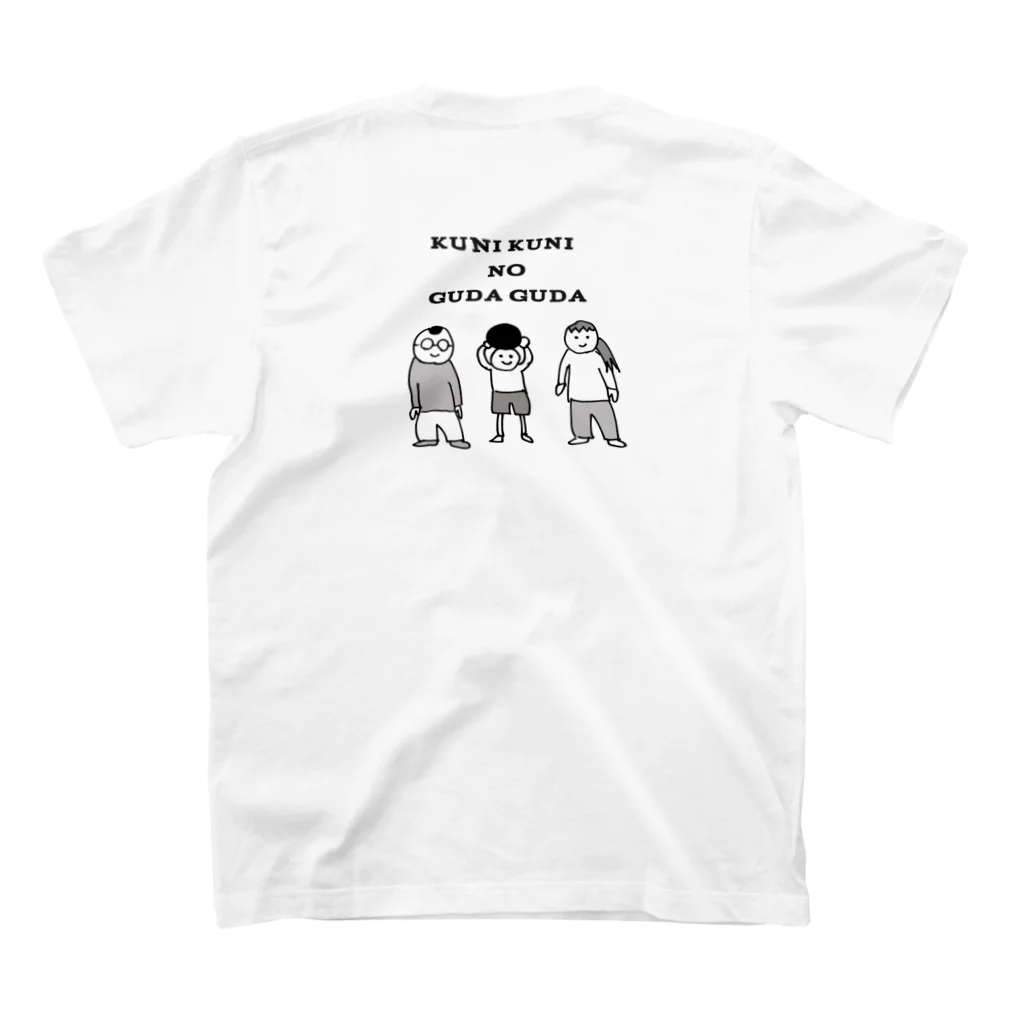 すずき　くにひこの【背面】フルメンバー スタンダードTシャツの裏面