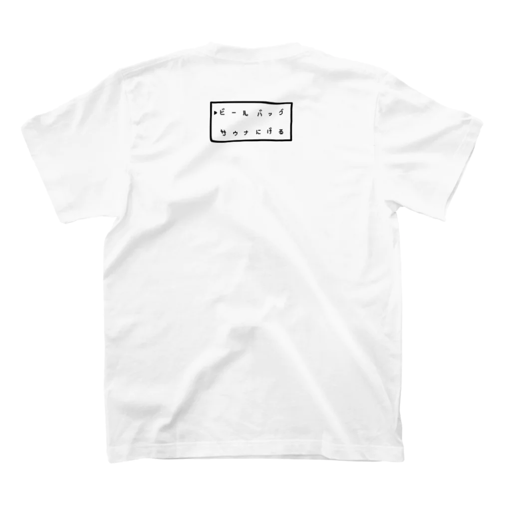 えんま堂のととのった！ 黒 Regular Fit T-Shirtの裏面