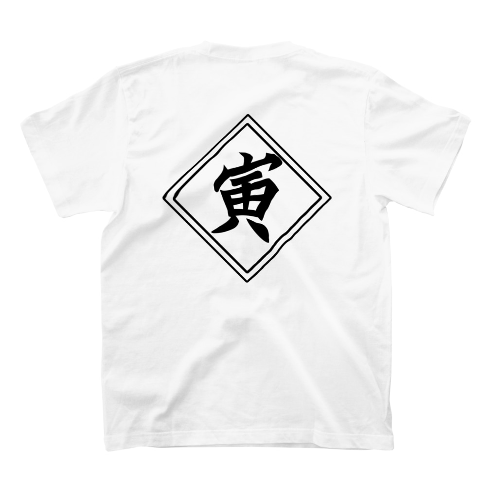 PY Kobo Yuko’ｓ Galleryの【開運祈願】星に願いを！ Wish upon a star! 寅年生まれ守護梵字タラーク Regular Fit T-Shirtの裏面