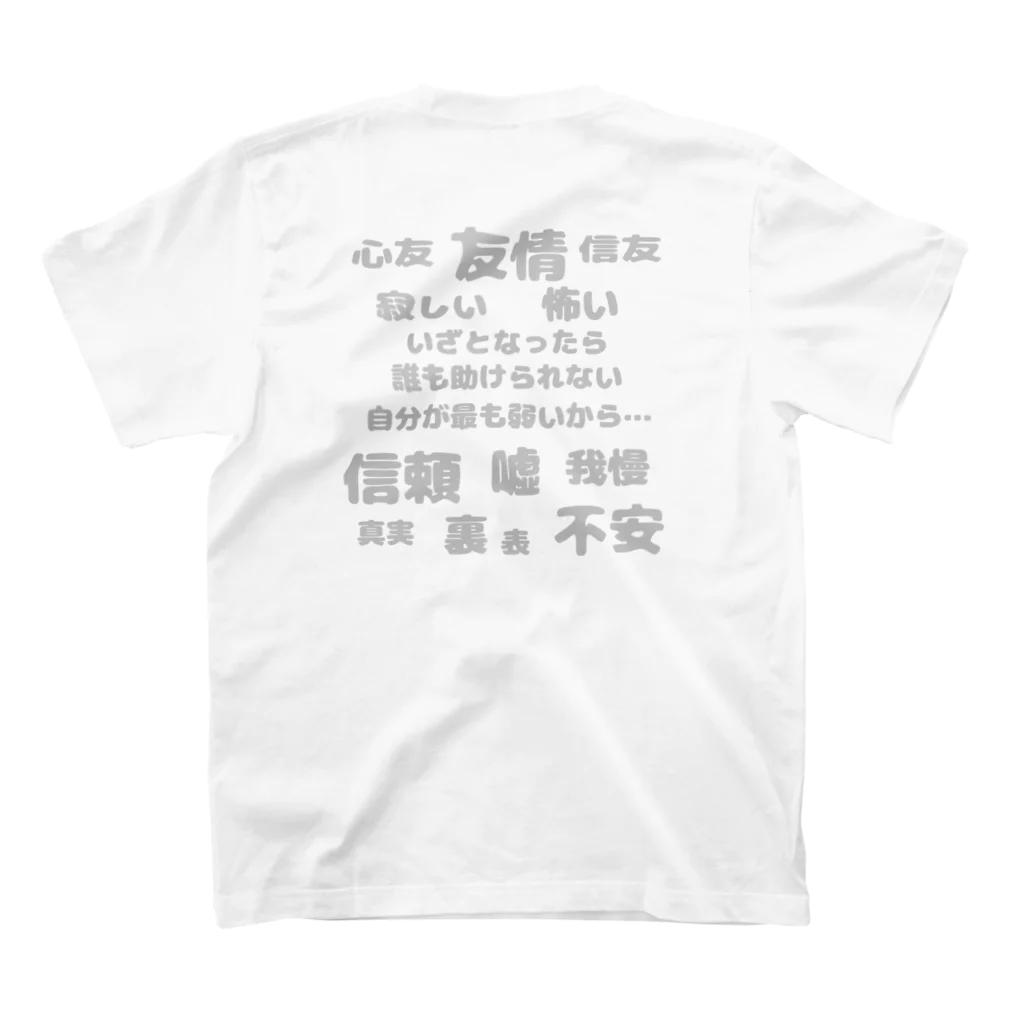 madeathの痛っ Regular Fit T-Shirtの裏面