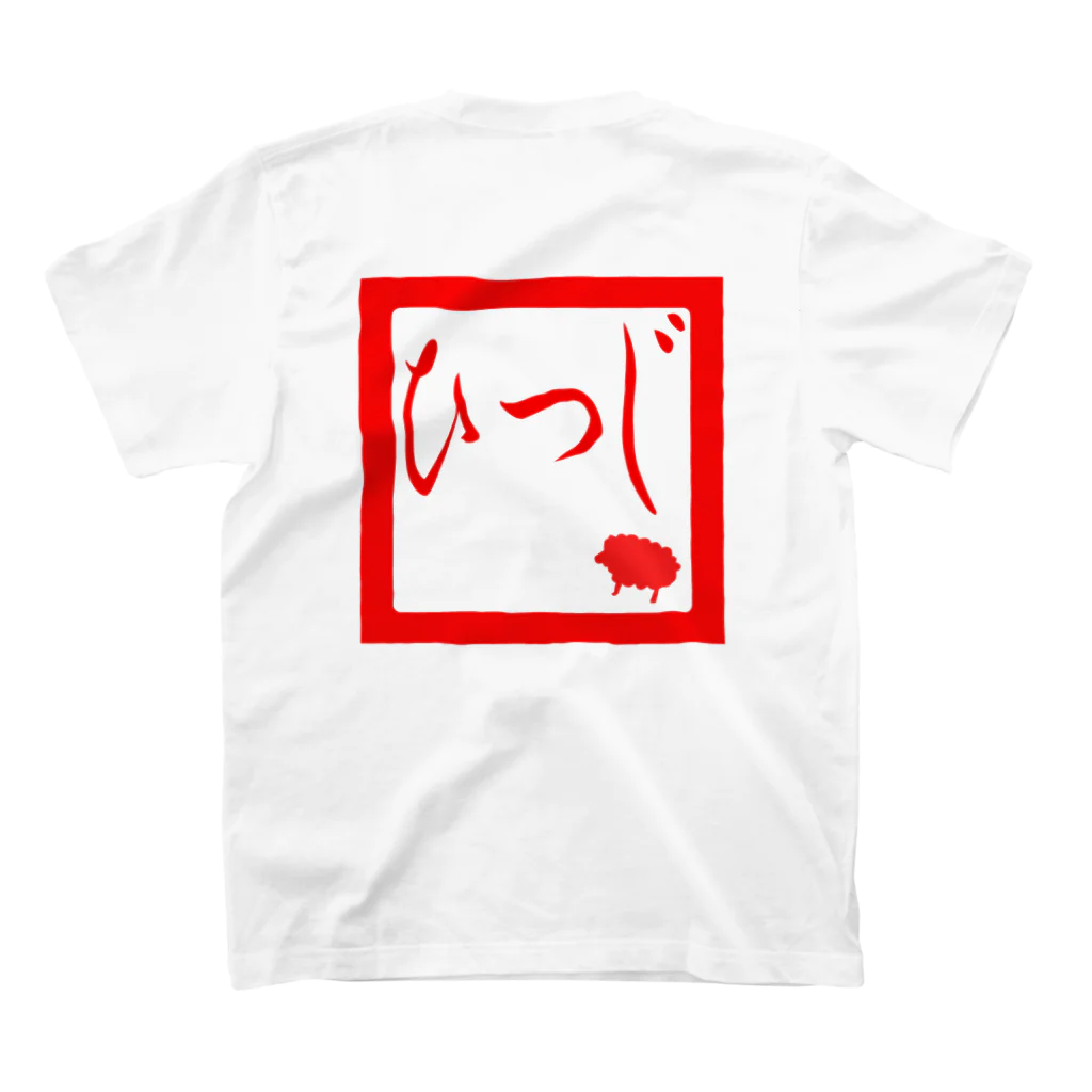 Yuko’ｓ Galleryの【開運祈願】未年生まれ守護梵字バン Regular Fit T-Shirtの裏面