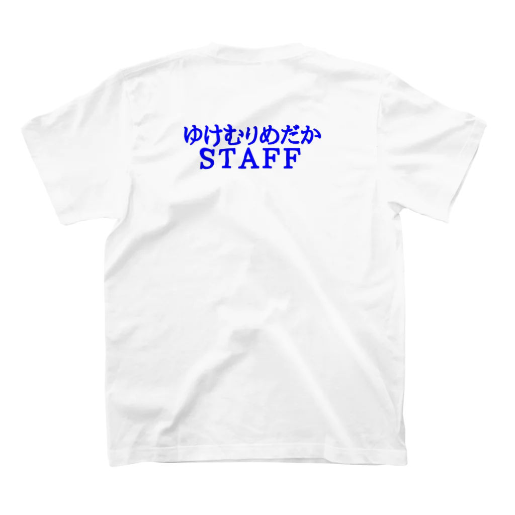 湯けむりshopの湯けむりめだかSTAFFシャツ スタンダードTシャツの裏面