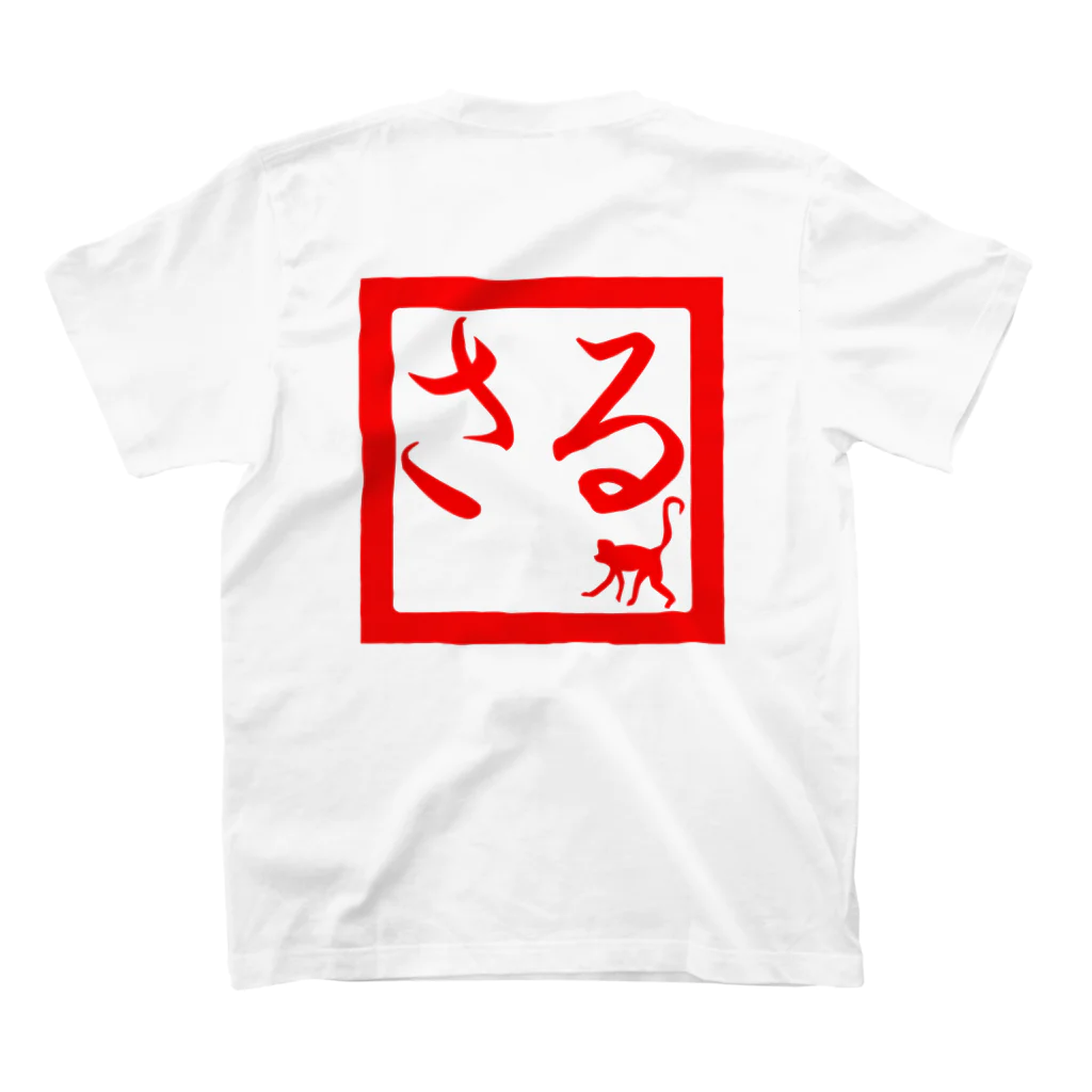 Yuko’ｓ Galleryの【開運祈願】申年生まれ守護梵字バン スタンダードTシャツの裏面