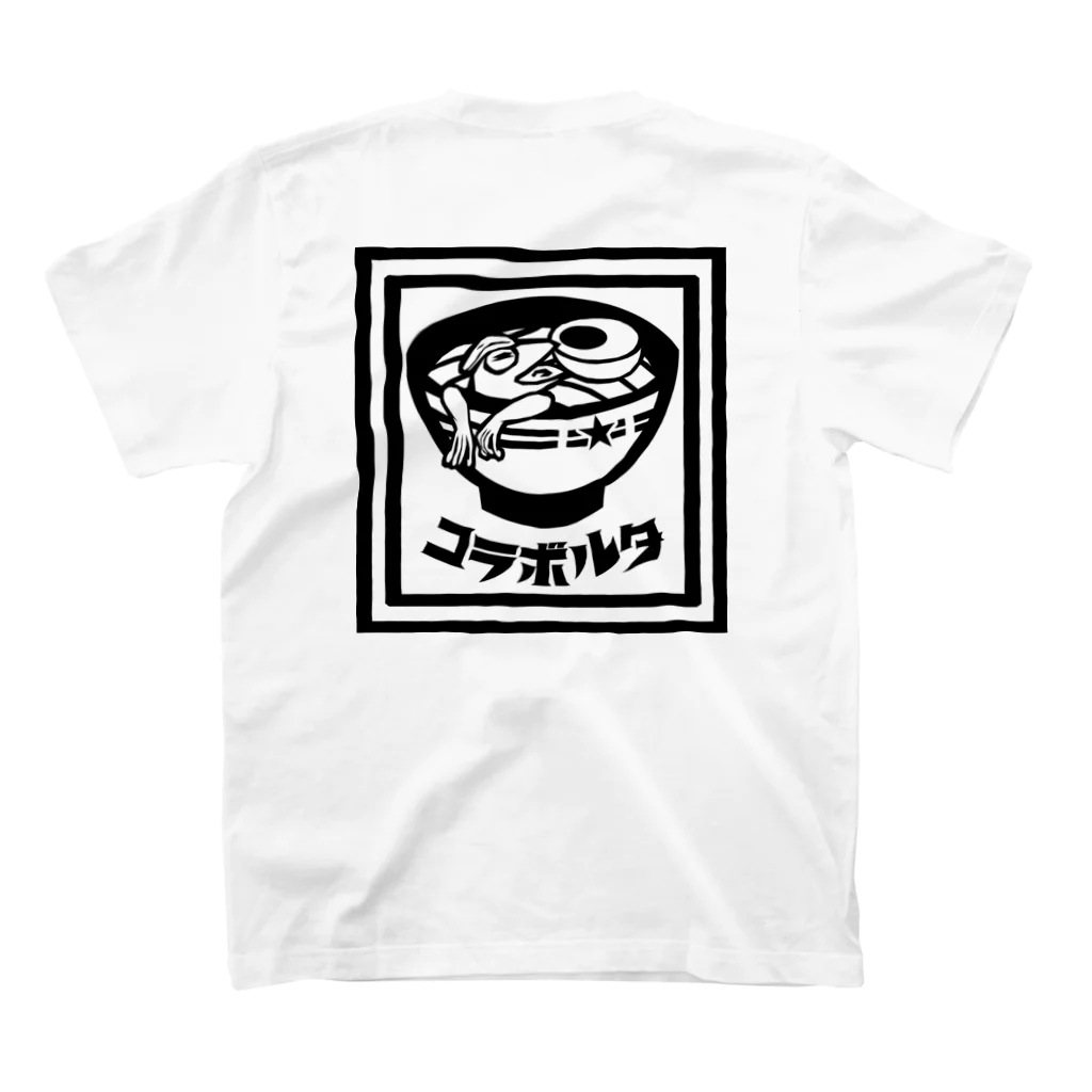 こらぼるた～大阪のおいしいラーメン屋さん～のカエルラーメン   スタンダードTシャツの裏面