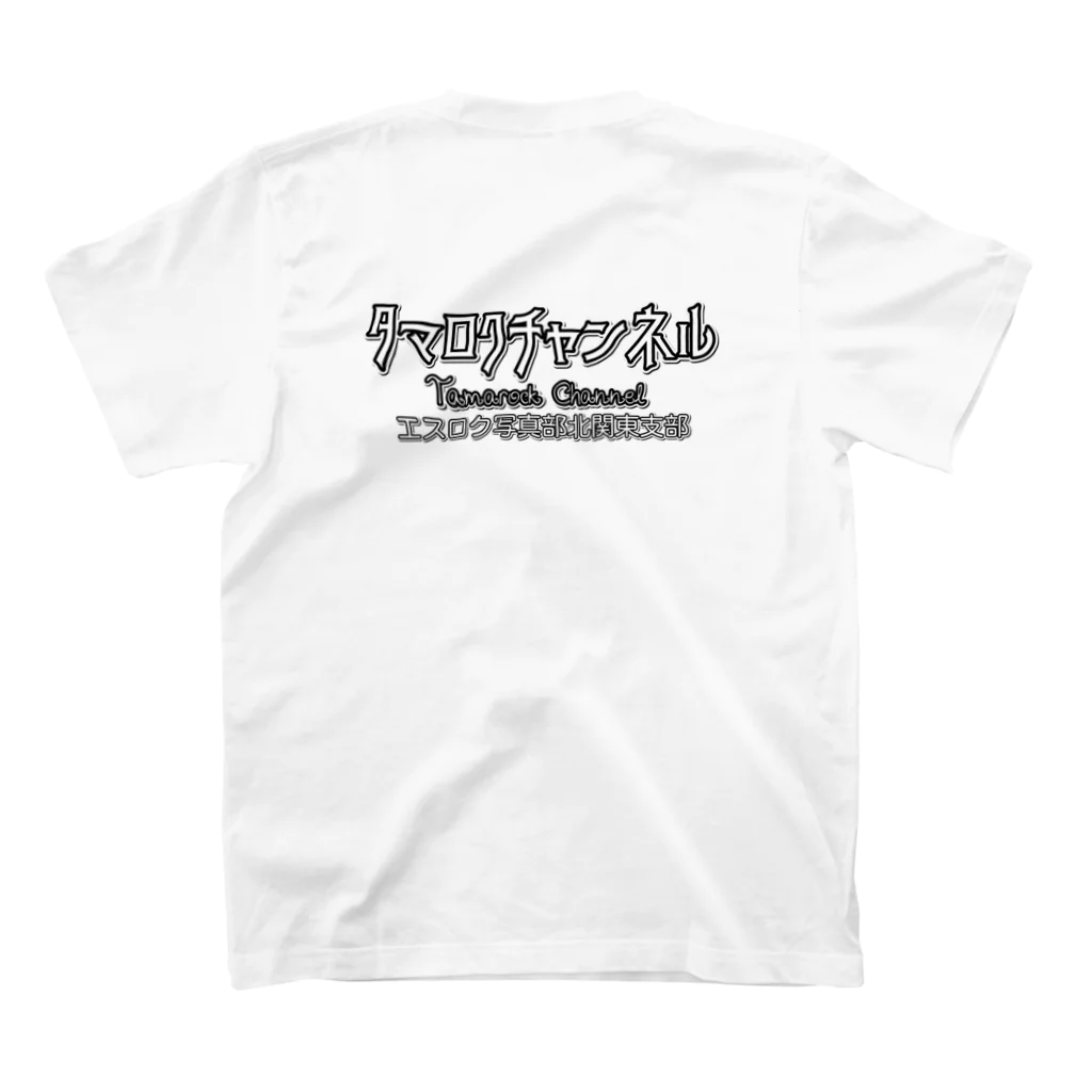 タマロクチャンネルのツウフウオヂサン速乾Tシャツ Regular Fit T-Shirtの裏面