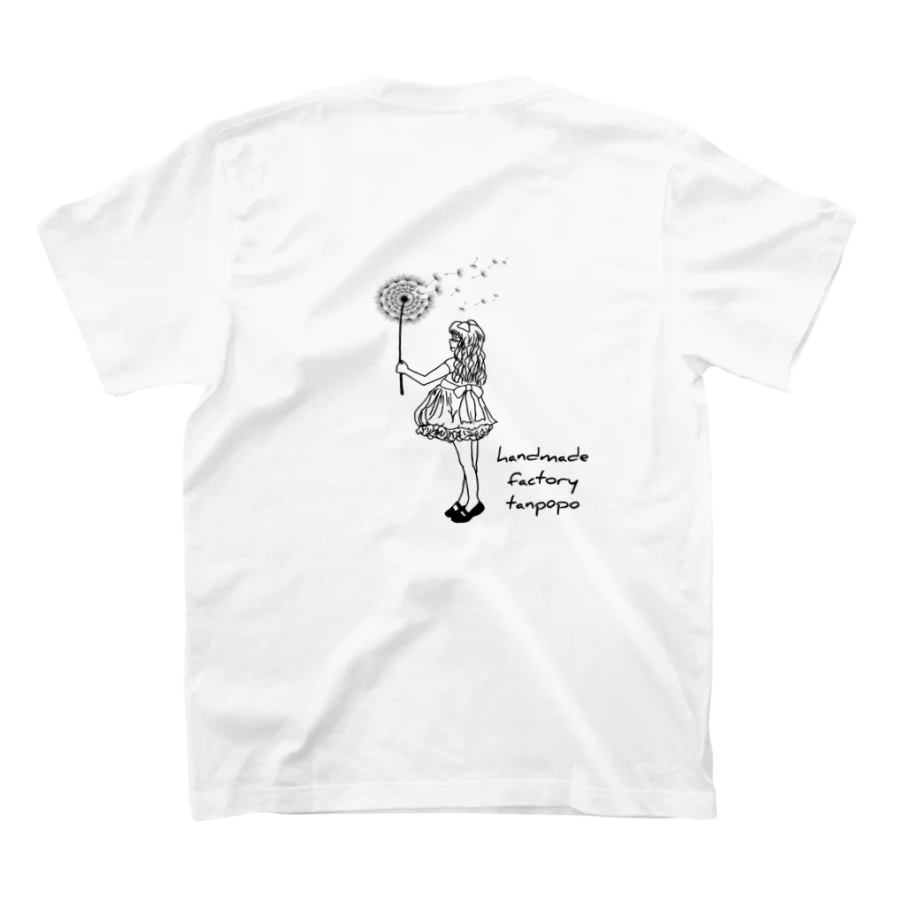 たんぽぽのたんぽぽーず スタンダードTシャツの裏面