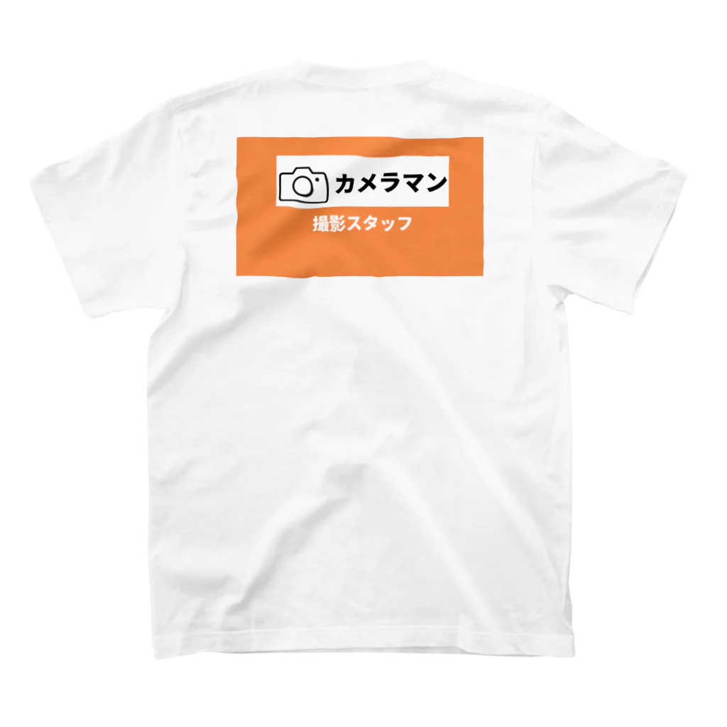 時の記録者オフィシャルショップの撮影スタッフ(オレンジ) Regular Fit T-Shirtの裏面