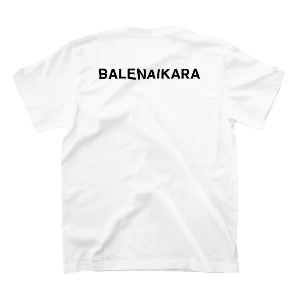 TOKYO LOGOSHOP 東京ロゴショップのBALENAIKARA バレナイカラ ばれへんがな バックプリント（背面プリント) スタンダードTシャツの裏面