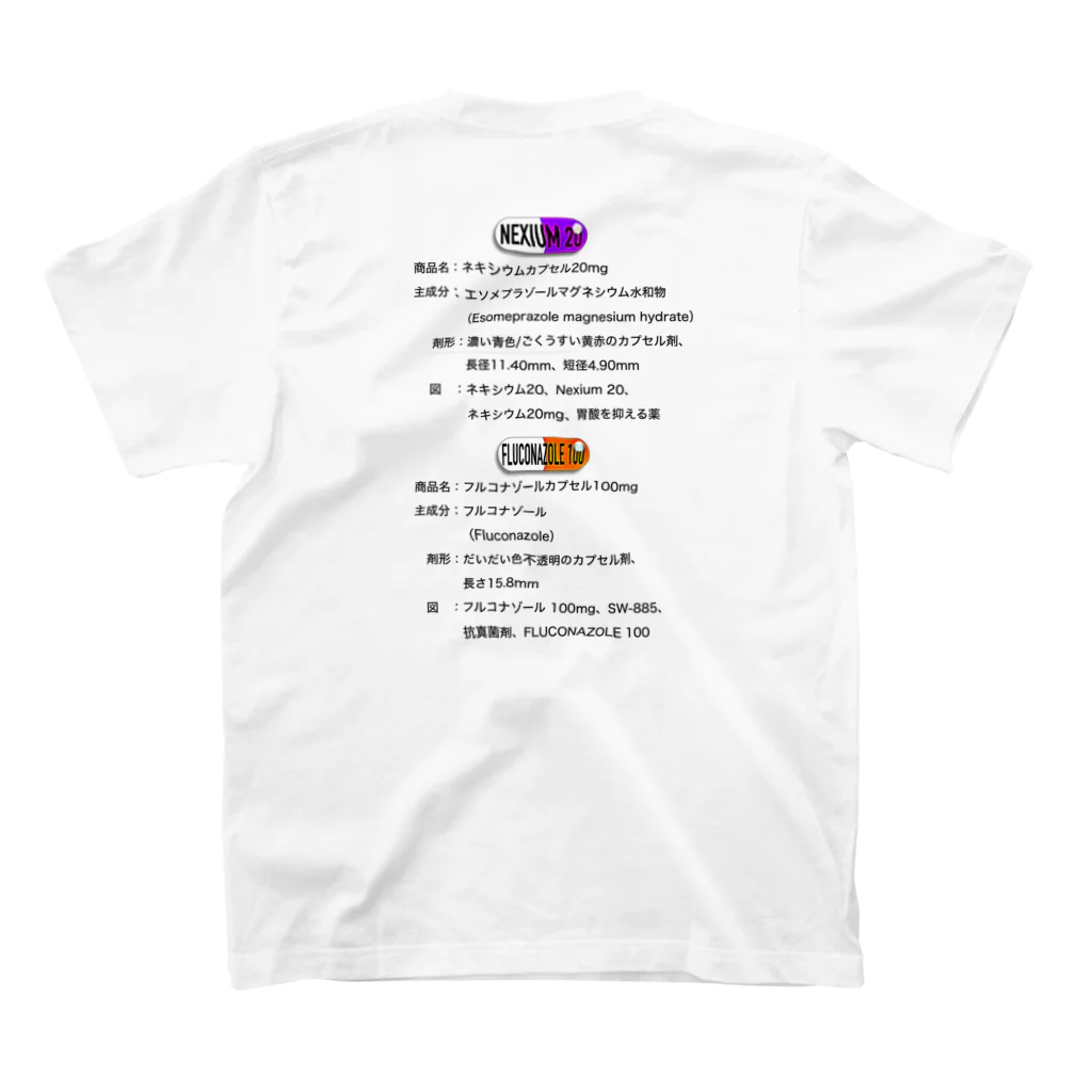 かぎ屋の薬💊説明書ver. スタンダードTシャツの裏面