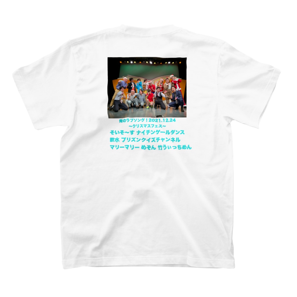 俺のラブソング クリスマスフェス クラスt ヤスイテッドアローズ Nightingaledance のスタンダードtシャツ通販 Suzuri スズリ