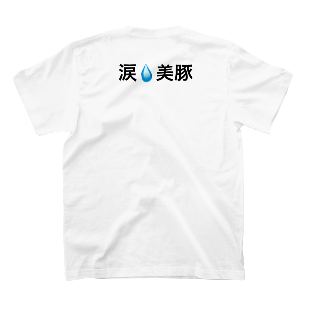 Discover Slogan メンズ レディース Tシャツ るいび