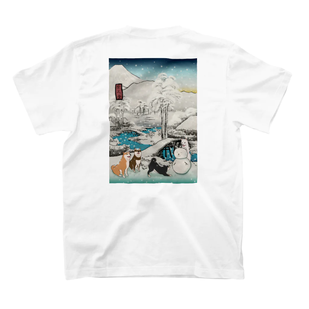 柴三堂の雪遊び スタンダードTシャツの裏面
