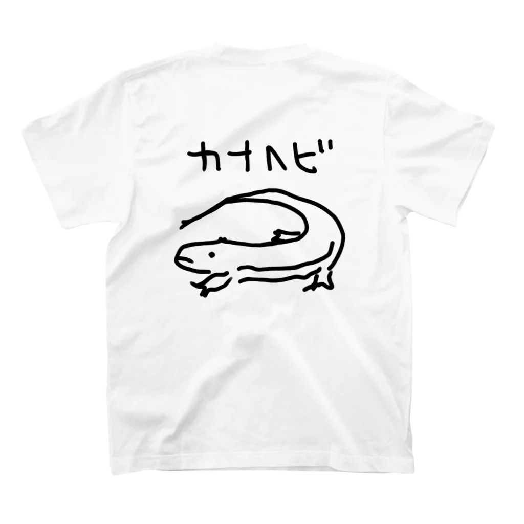 いきものや のの(本館)の【バックプリント】カナヘビ Regular Fit T-Shirtの裏面