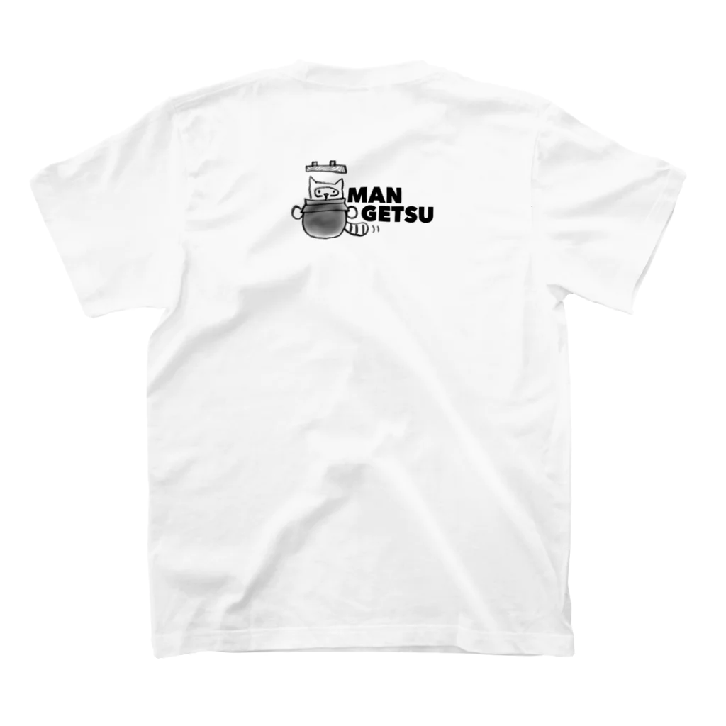 萬月の萬太郎 スタンダードTシャツの裏面