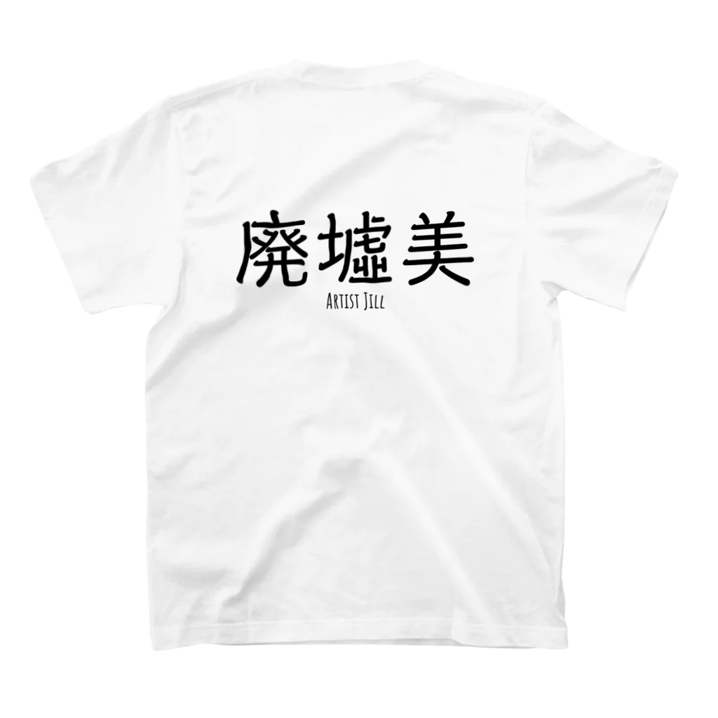 【ホラー専門店】ジルショップの廃墟美 Regular Fit T-Shirtの裏面