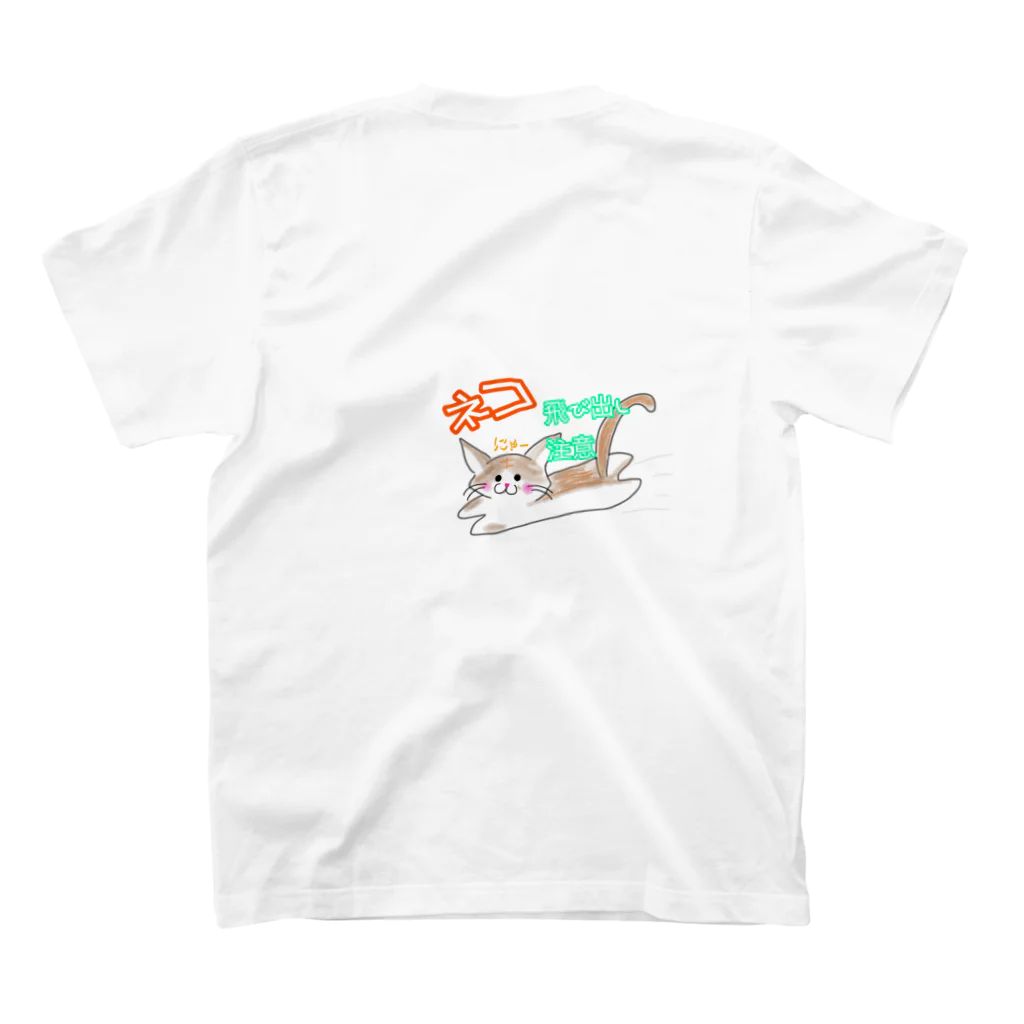 海来　漁師の嫁の海のアイテムのネコ飛び出し注意 Regular Fit T-Shirtの裏面