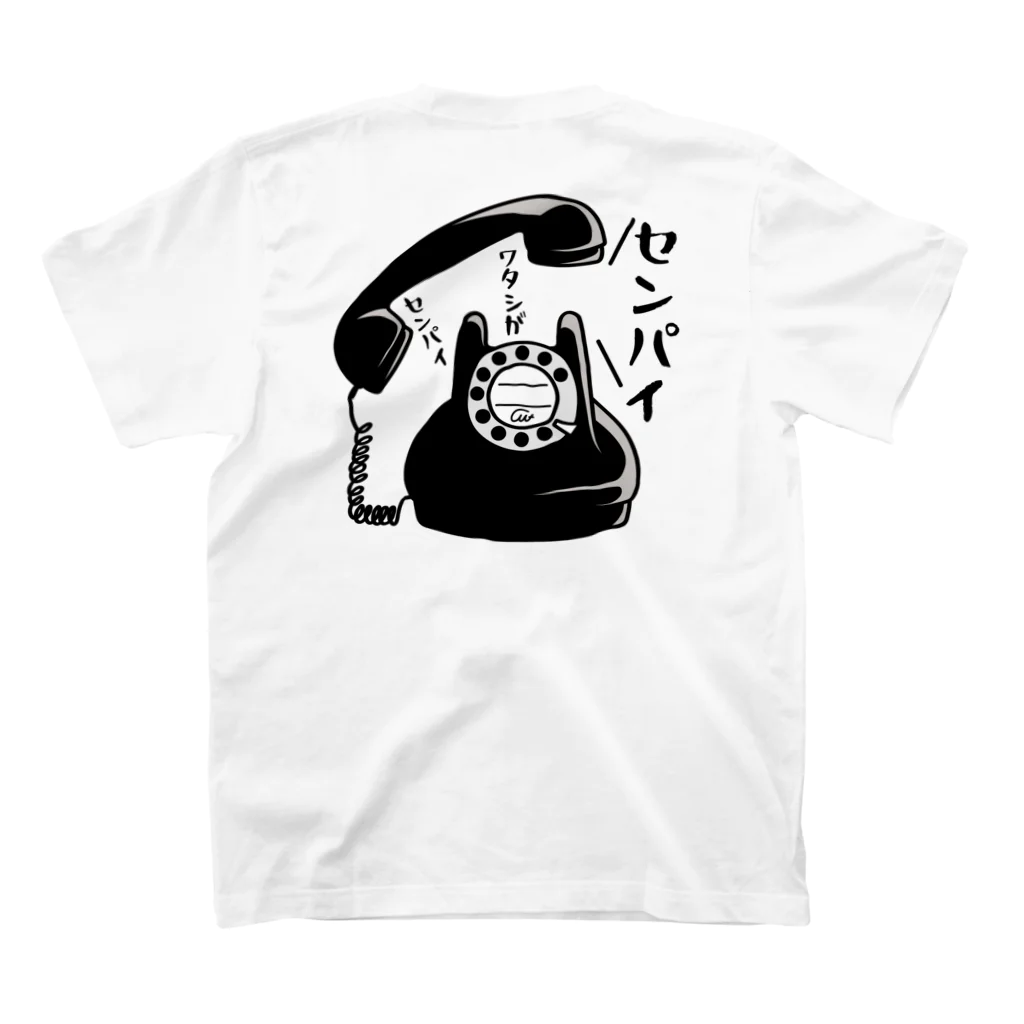 イラスト MONYAAT のバックプリント*黒電話の主張 スタンダードTシャツの裏面