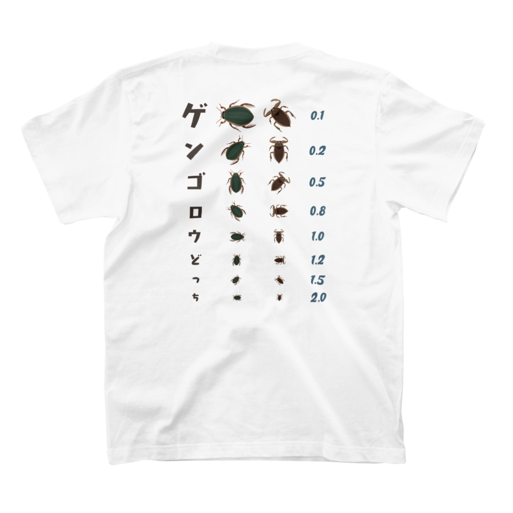 ★SUZURIのTシャツセール開催中！！！☆kg_shopの[★バック] ゲンゴロウどっち【視力検査表パロディ】 Regular Fit T-Shirtの裏面