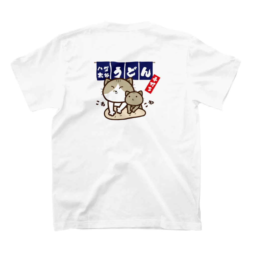 にこねこ【保護猫の保育園】のハグ太郎うどんロゴバックプリントTシャツ スタンダードTシャツの裏面