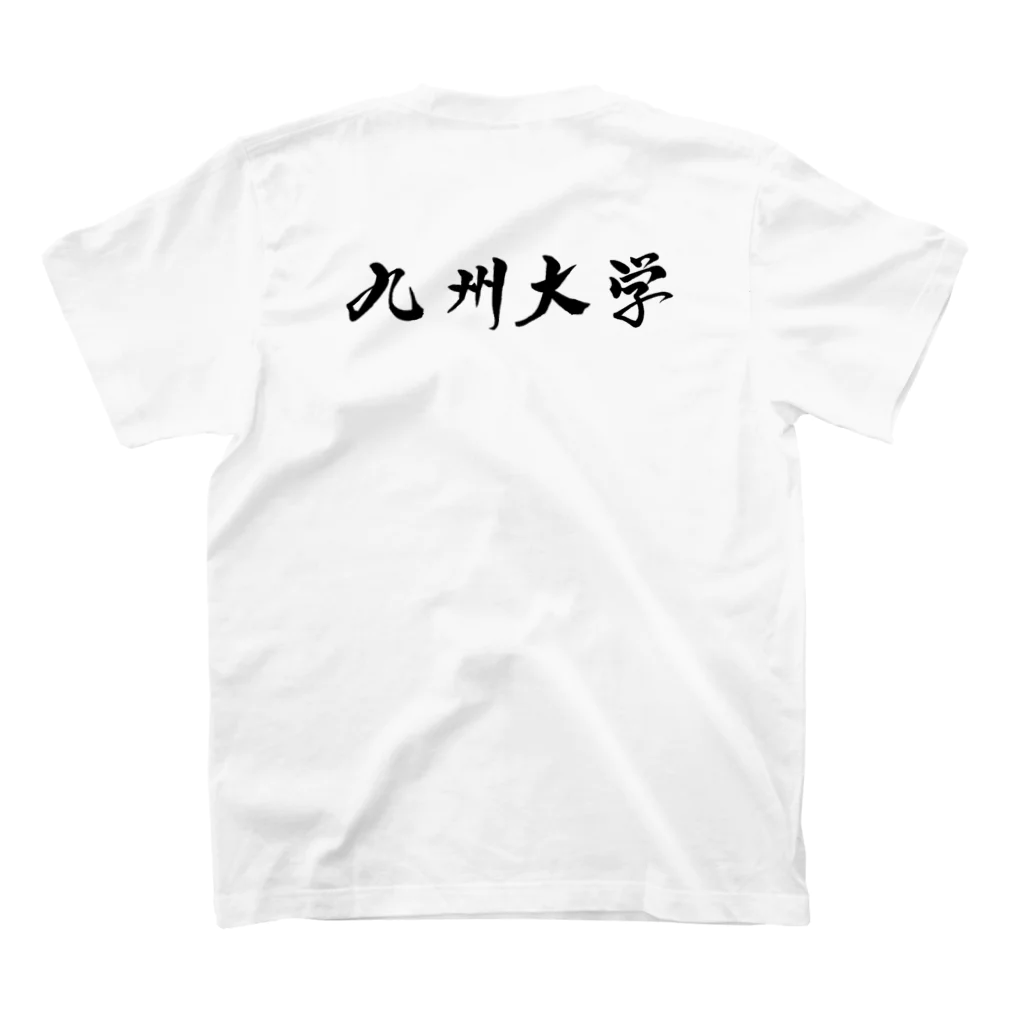 GreenSpecialの筆文字　九州大学　九大 Regular Fit T-Shirtの裏面