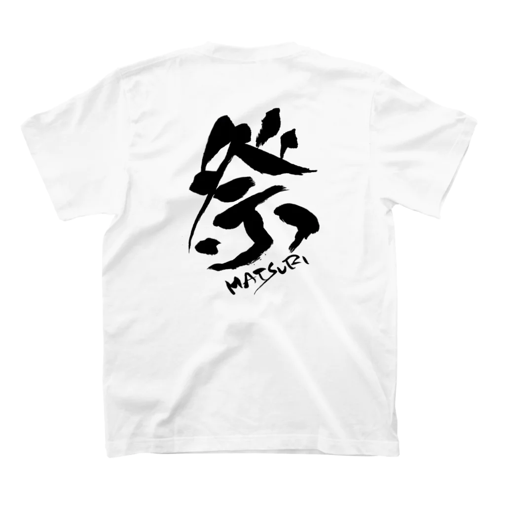 GreenSpecialの筆文字　祭 Regular Fit T-Shirtの裏面