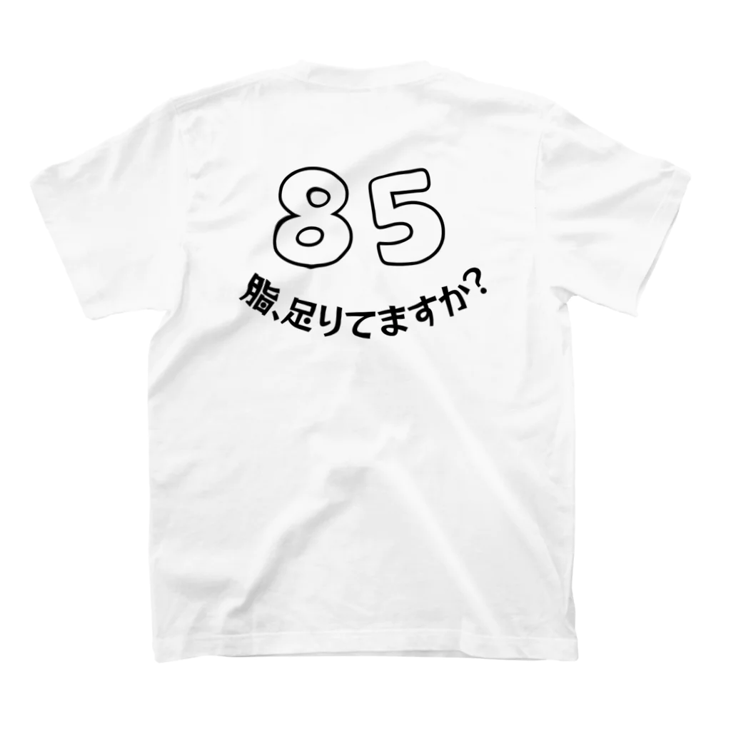 うどん箱太郎のうどん箱太郎オリジナルグッズ スタンダードTシャツの裏面