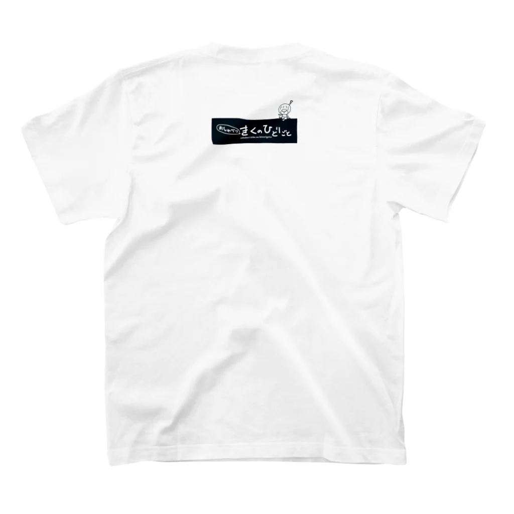 きくのらくがきのねぎときく Regular Fit T-Shirtの裏面