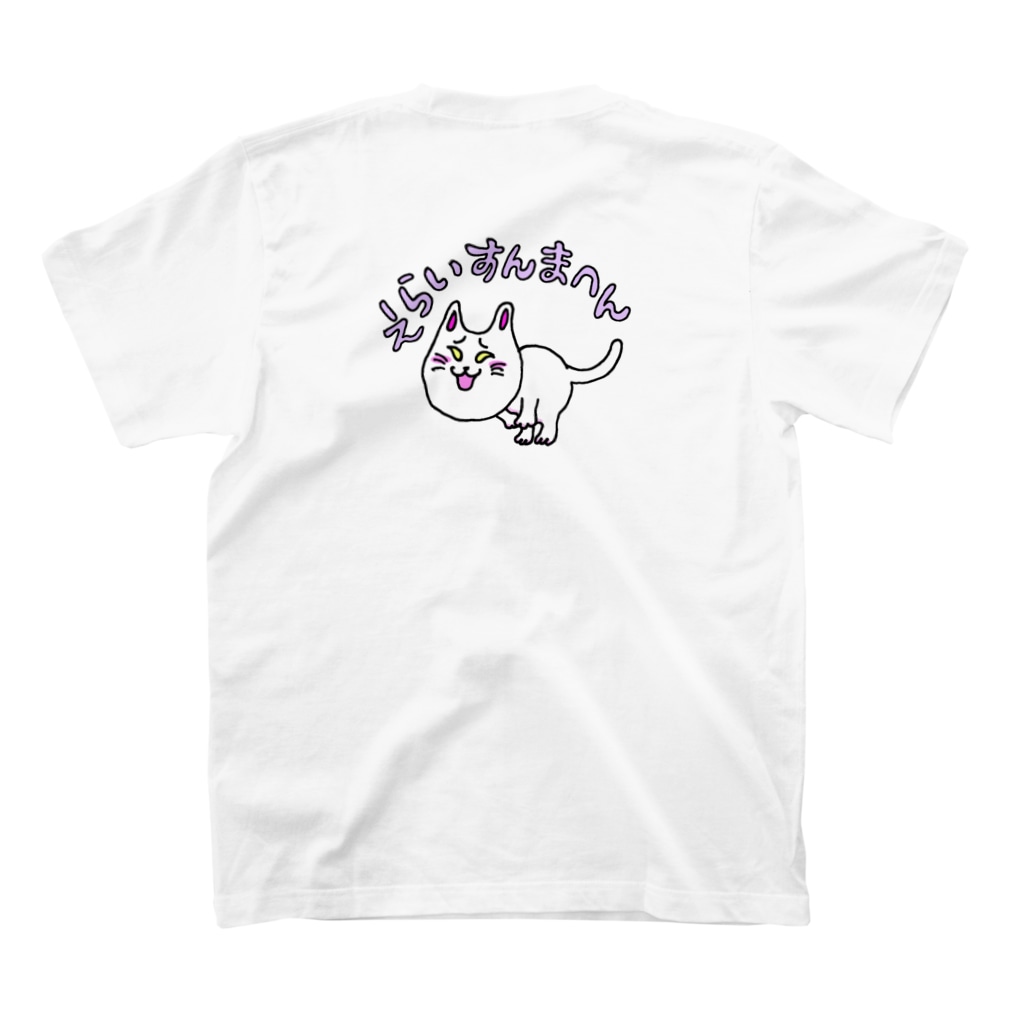 mikepunchの京都のイケズ猫「えらいすんまへん」 Regular Fit T-Shirtの裏面