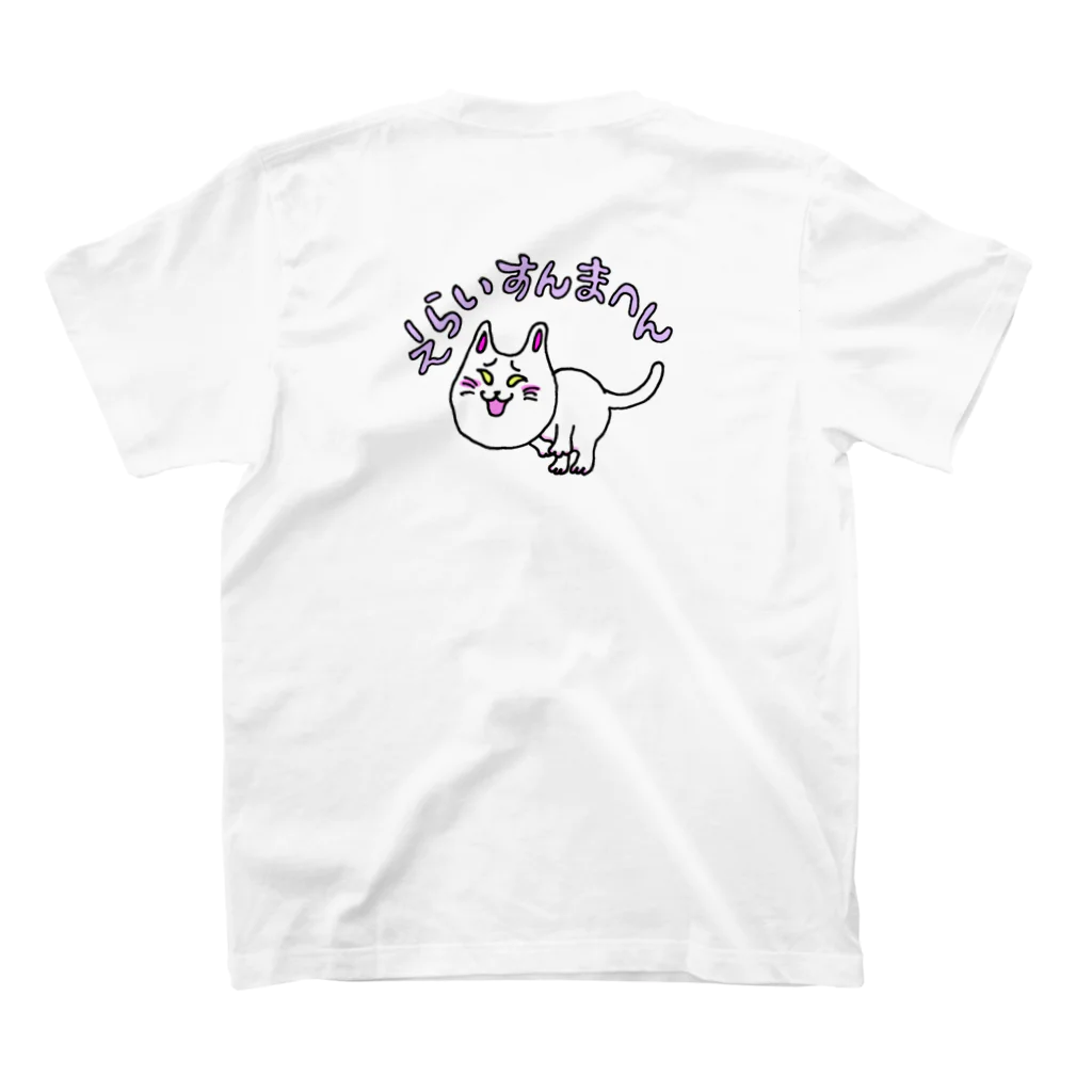 mikepunchの京都のイケズ猫「えらいすんまへん」 Regular Fit T-Shirtの裏面